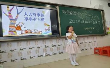 竟竞选班长演讲稿参考7篇
