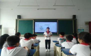 小学竞选演讲稿优质7篇