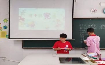 竞选班长竞选班长演讲稿参考7篇
