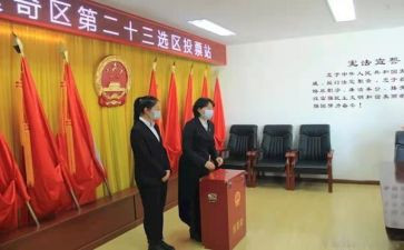 干部竞选演讲稿300推荐6篇