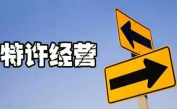 食堂经营合同优秀6篇