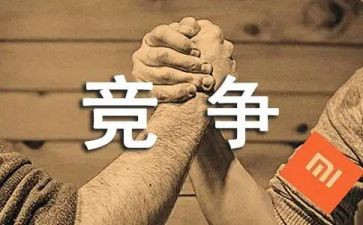竞争班委演讲稿6篇