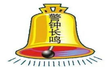 观警钟3心得体会8篇