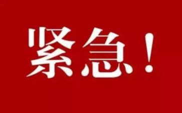 紧急救护心得体会7篇