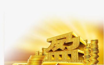 金融办年度工作总结通用7篇