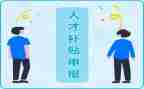 违规发放津贴补贴自查报告5篇