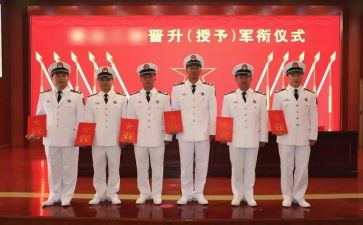 晋衔自我鉴定优质5篇
