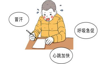 我紧张了作文模板7篇