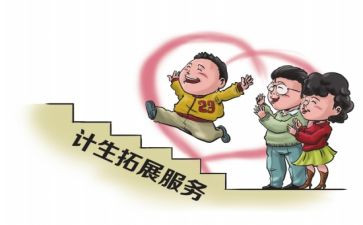 社区计生工作半年工作总结8篇