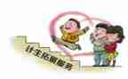 社区计生工作半年工作总结8篇