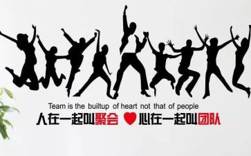 工资专项集体合同精选5篇