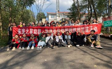 小班集体活动方案5篇