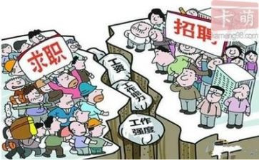 大学就业指导的心得体会6篇