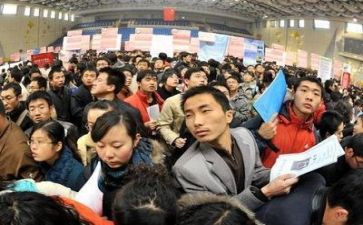 实习就业的心得6篇