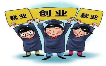 社区就业与再就业工作总结7篇