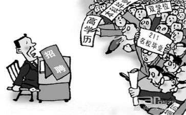 学校的就业工作计划5篇