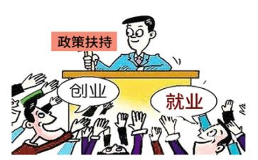 就业的自我总结5篇