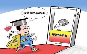 2023届就业工作总结模板8篇