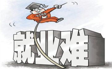 2023届就业工作总结参考6篇