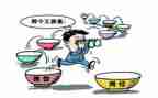 学生就业工作计划6篇
