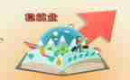 创业就业科工作计划8篇