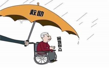 救助类工作总结8篇