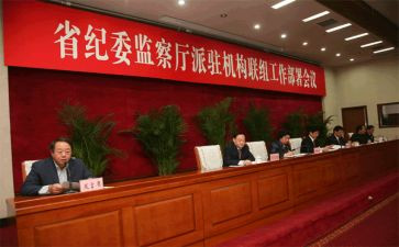 个人乡镇纪委工作总结5篇