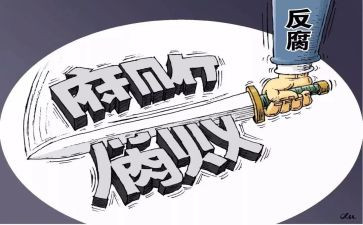 纪委工作个人工作总结7篇