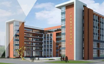 技校毕业班班主任工作总结6篇