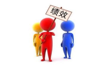 绩效方案范文模板8篇