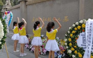 关于清明祭英烈的演讲稿5篇