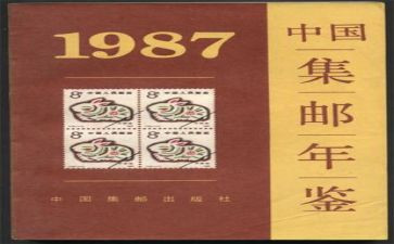 《集邮》教学反思8篇