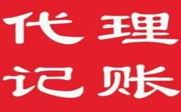 记账员实习心得7篇
