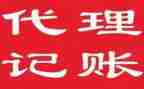 2023记账工作总结5篇