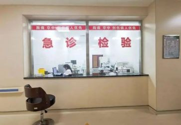 实习生急诊科心得5篇