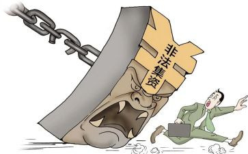 2024非法集资宣传总结通用7篇
