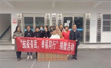 捐赠旧衣物的活动总结7篇