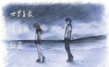 距离作文模板8篇