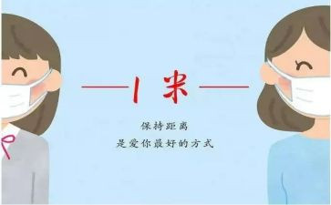 距离作文7篇