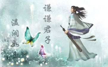 以君子自强不息的演讲稿6篇