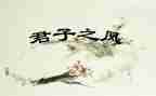 君子兰的作文推荐5篇