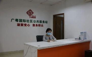 村居委述职报告7篇