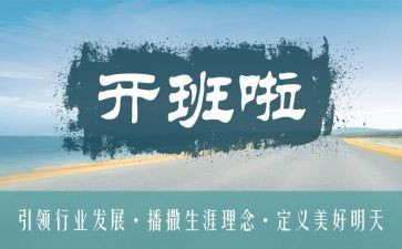 大学生培训开班讲话稿5篇