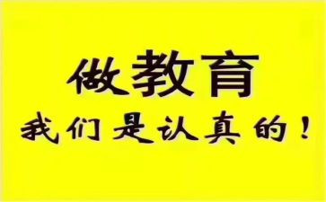 培训开班课发言稿范文6篇