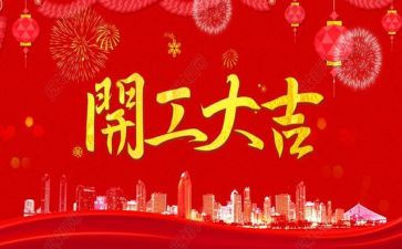 2024年村务公开工作总结5篇