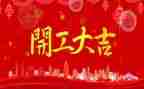 2024年村务公开工作总结5篇