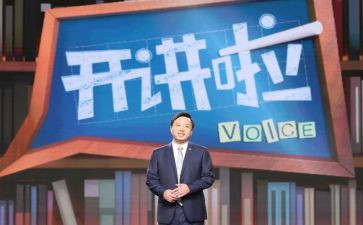 党课开讲啦1心得体会模板7篇