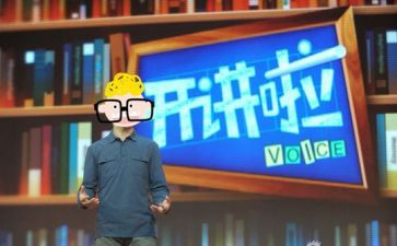 党课开讲啦的心得体会5篇