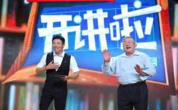励志开讲啦演讲稿7篇