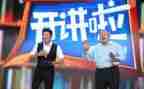 励志开讲啦演讲稿7篇